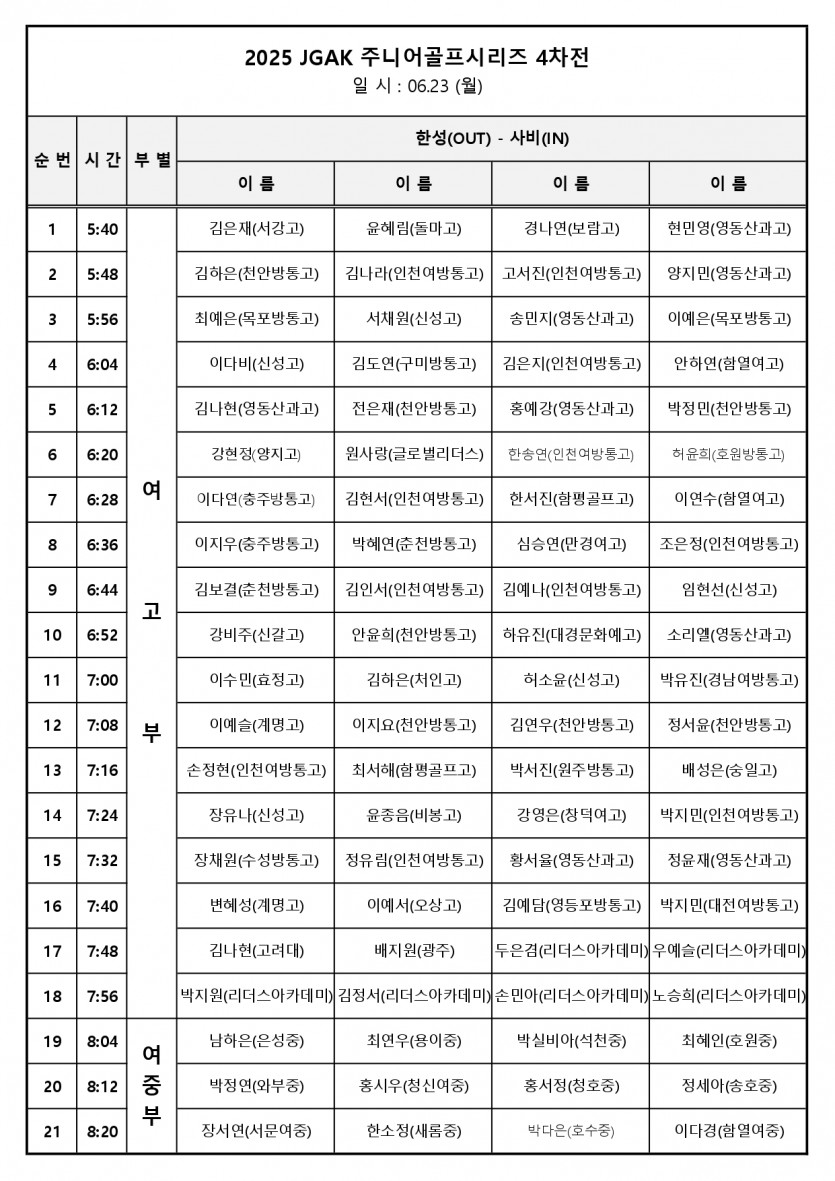 aa73d1dde4125283a15303224f05a834_1750137032_82.jpg
