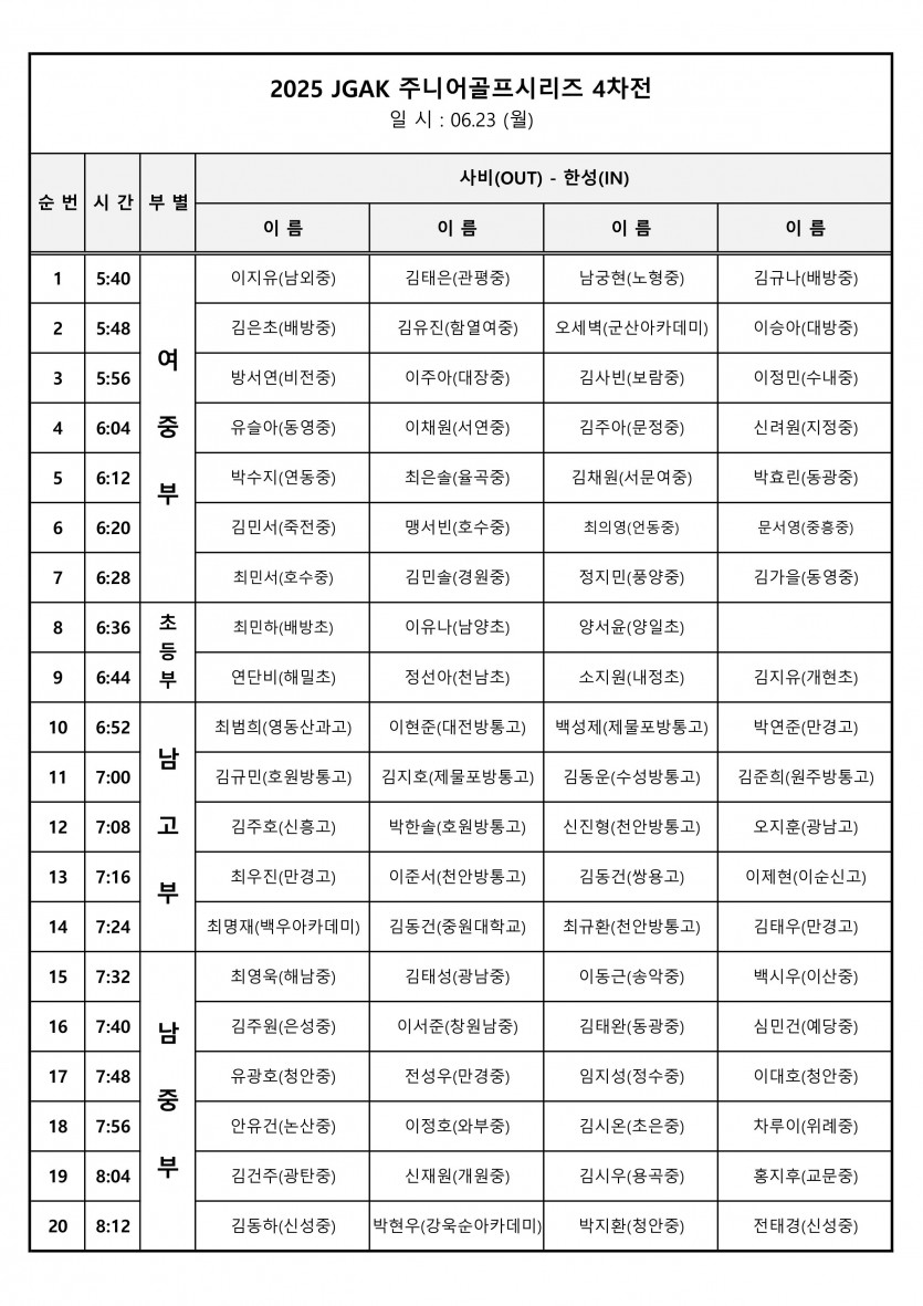 aa73d1dde4125283a15303224f05a834_1750137035_96.jpg