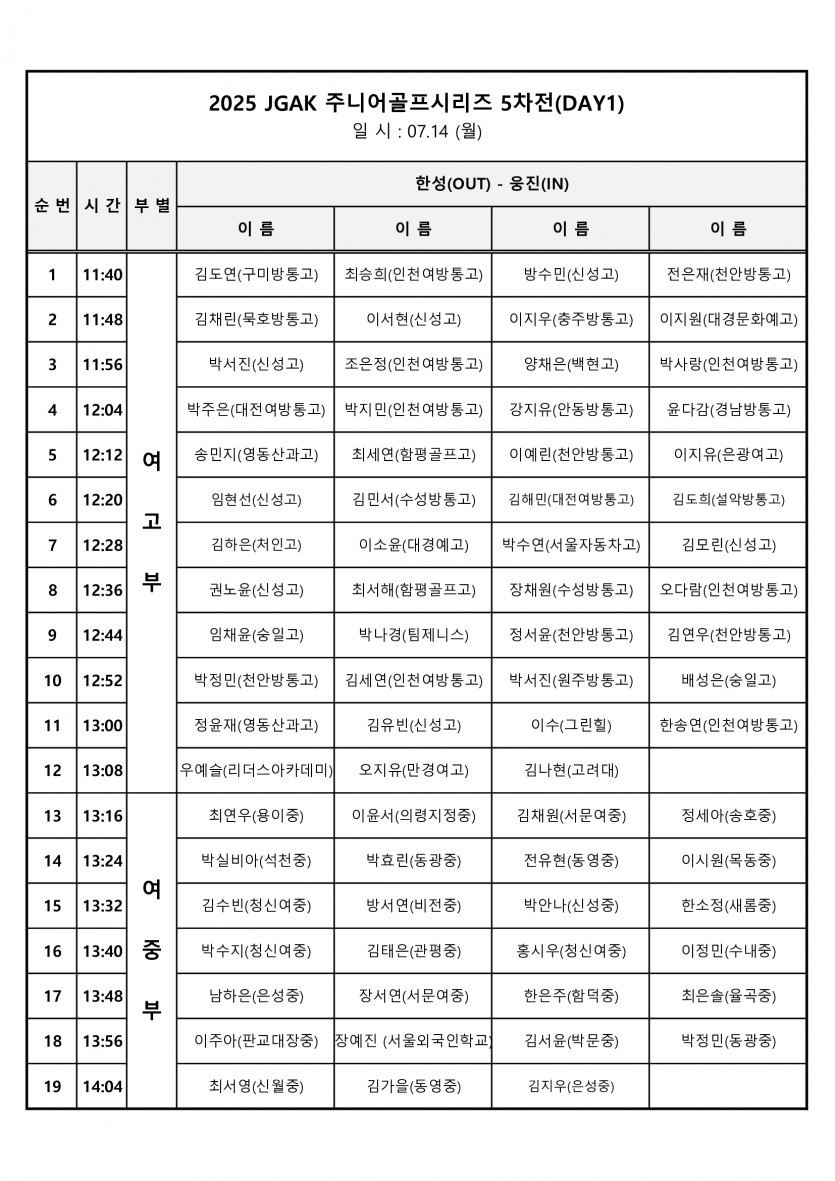 592df913b9b62916827270767aae3977_1751960033_67.jpg