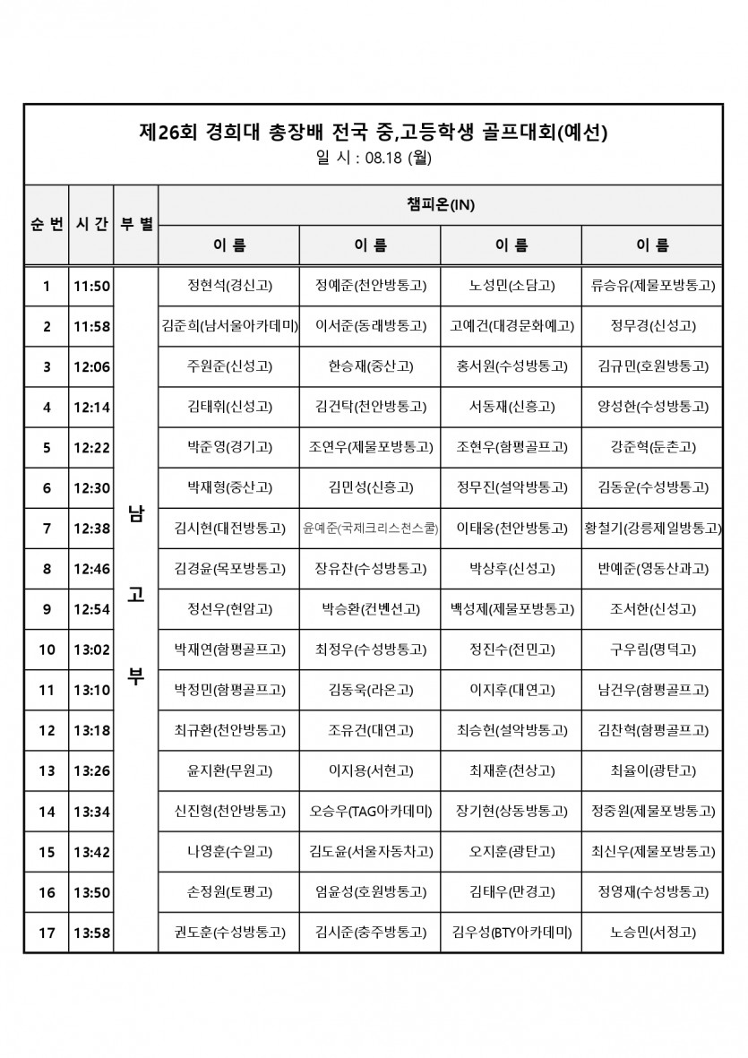 bbea63f5fec47ae3fde1cbd104287942_1755047042_97.jpg