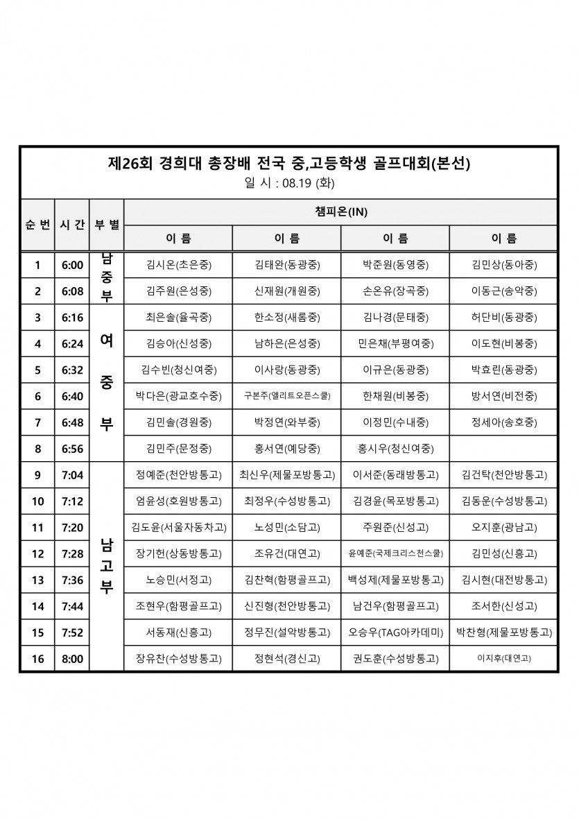 ed987951a4e30b6f77269bf8cf4440d9_1755520762_95.jpg