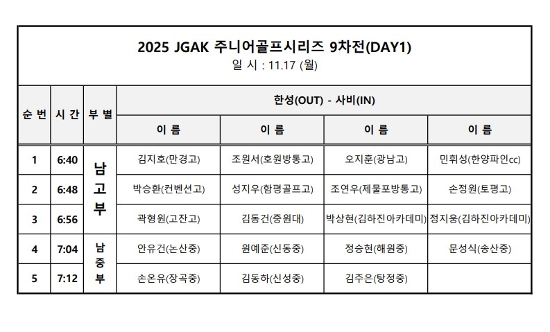 f514dafa22c456f126c08a0d3cdf22af_1762834615_86.jpg f514dafa22c456f126c08a0d3cdf22af_1762834615_86.jpg