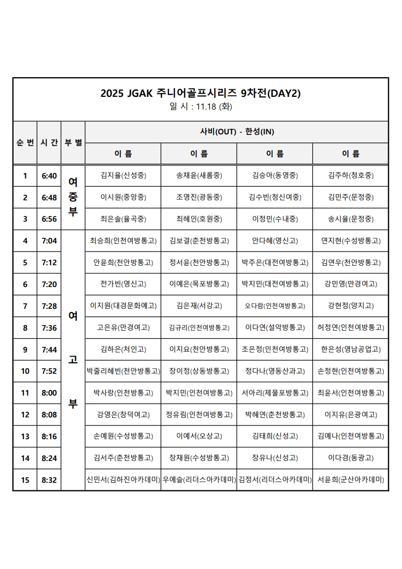 f514dafa22c456f126c08a0d3cdf22af_1762834631_77.jpg f514dafa22c456f126c08a0d3cdf22af_1762834631_77.jpg