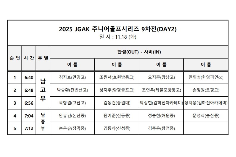 f514dafa22c456f126c08a0d3cdf22af_1762834634_44.jpg f514dafa22c456f126c08a0d3cdf22af_1762834634_44.jpg