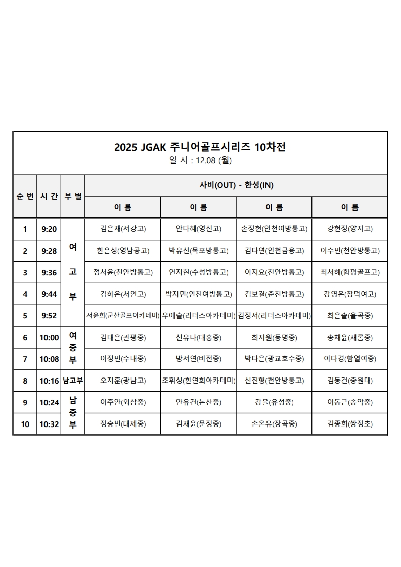 adaae8cbfd165a26a2e1b801477bacc6_1764910740_66.jpg adaae8cbfd165a26a2e1b801477bacc6_1764910740_66.jpg